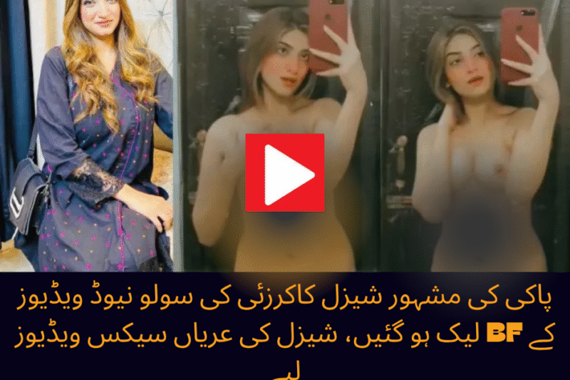 Paki Famous Shizal Kakarzai  Solo  Videos, Shizal  Videos For BF